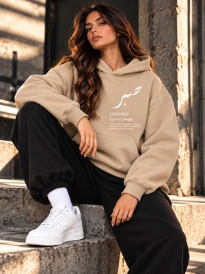 Hai Collection Haı Collectıon Sabır Baskılı Kapüşonlu Sweatshirt Oversize Unisex Hoodie Çok Renkli