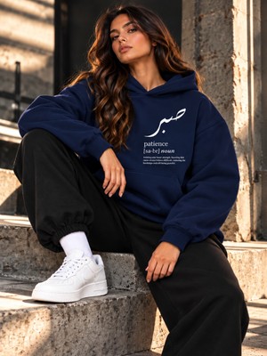 Hai Collection Haı Collectıon Sabır Baskılı Kapüşonlu Sweatshirt Oversize Lacivert Unisex Hoodie