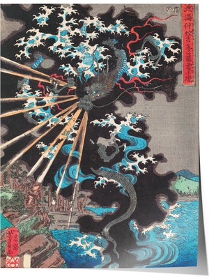 Zestia Ukiyo-E Japon Premium Poster, Şelalede Ejderha, Kuniyoshi Gravürü, No: 20553