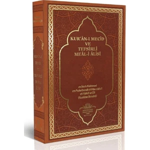 Kur'an-ı Mecid ve Tefsirli Meal-i Alisi - Mahmud Ustaosmanoğlu