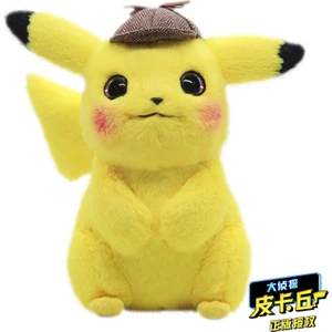 Büyük Dedektif Pikachu Peluş Bebek (Yurt Dışından)