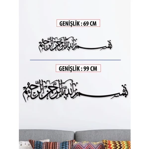 Dekoratif Lazer Kesim Besmele Hat 3 Siyah Metal Tablo