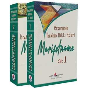 Marifetname Cilt 1 - 2 - Erzurumlu İbrahim Hakkı Hazretleri