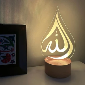 By Lamp Allah Yazılı Figürlü Dekoratif Hediye Led Masa Lambası | 7 Işık Rengi | Ahşap Taban