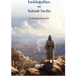 Israiloğulları ve Yahudi Tarihi