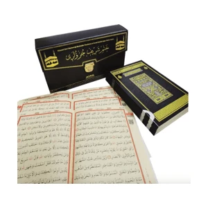 235KB-KABE-RAHLE Boy Otuz Cüz Mühürlü Kuran-I Kerim-Suni Deri Çantalı