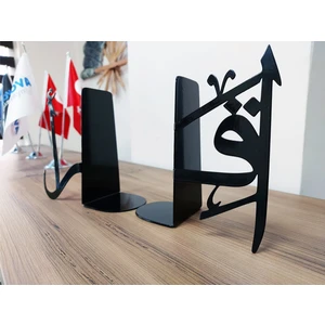 Mova Dizayn Ikra Oku Lafzı Yazılı Metal Dekoratif Kitap Tutucu, Kitaplık, Dekoratif Raf, Dekoratif Aksesuar