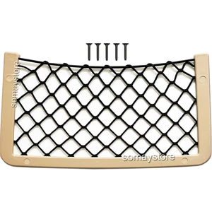 Tekne Eşya Taşıyıcı Ceplik Eşya Filesi 32 x 17 cm Bej