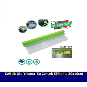 Oto Yıkama Su Çekçek Silikonlu 30X10CM
