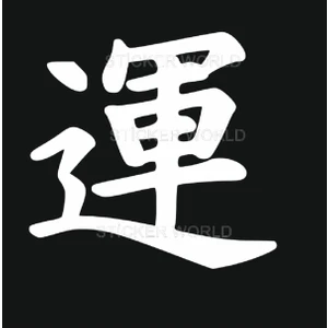 Sticker World Japonca Şans Oto Sticker