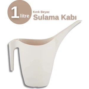 1 Litre Bitki Sulama Kabı (Kırık Beyaz)