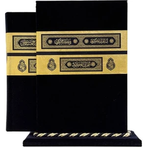 Kabe Motifli Mealli Kur'an-ı Kerim (Ciltli) - Ahmed Hüsrev Altınbaşak