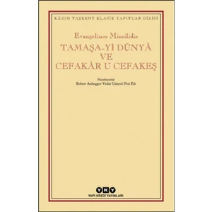 Tamaşa Yi Dünya ve Cefakar U Cefakeş