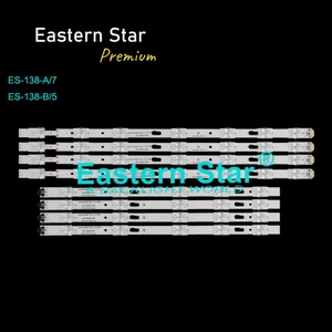 UE43KU7000U, UE43MU7000U, LED Bar