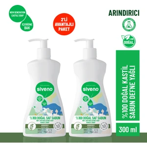 %100 Doğal Sıvı Kastil Sabun Defne Yağlı Yoğun Nemlendirici Arındırıcı Bitkisel Vegan 300 ml X2 Adet