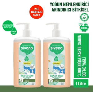 %100 Doğal Sıvı Kastil Sabun Defne Yağlı Yoğun Nemlendirici Arındırıcı Bitkisel Vegan 1000 ml X2 Adet