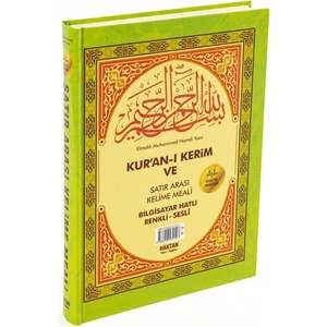 Kur'An-I Kerim Ve Satır Arası Kelime Meali (Rahle Boy)-Elmalılı Muhammed Hamdi Yazır