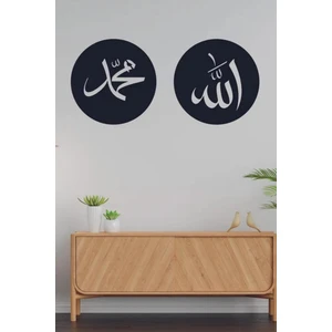 Ensa Design Allah Muhammed Lafzı Ahşap Duvar Dekoru , Islami Duvar Süsü 24 x 24CM
