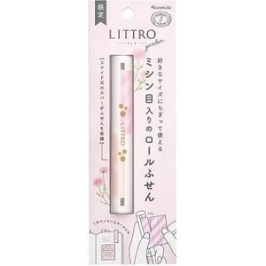 Sticky Notes Retro Garden Cosmos