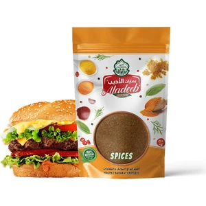 Hamburger Baharatı  50 gram