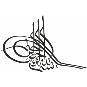 Hediyene Bak Osmanlı Tuğrası Besmele Yazılı Oto Araba Araç Sticker