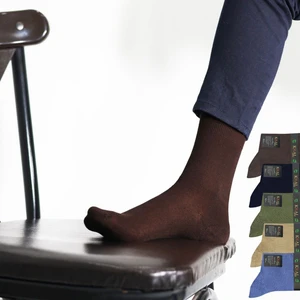 Kral Socks Bambu Erkek Soket Düz Uzun Çorap Klasik Yazlık Dikişsiz 5'Li Premium Set