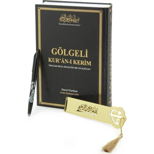 Silinebilir Kalemli Gölgeli Kuranı Kerim - Hafızlar için Arapça El Yazısı Pratik Kitabı Siyah