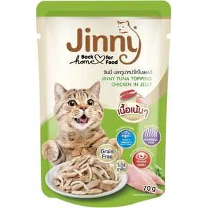Jöle Içinde Ton ve Tavuk Etli Kedi Konserve Mama 70 gr