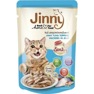Jöle Içinde Ton ve Uskumru Etli Kedi Konserve Mama 70 gr