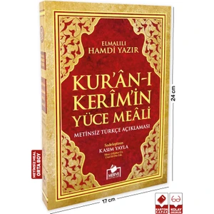 Kuranı Kerim Metinsiz Yüce Meali Orta Boy Karton Kapak- Elmalılı Hamdi Yazır