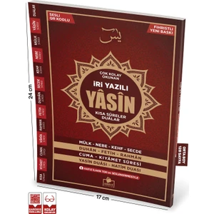 Sesli Yasin-i Şerif Arapça İri Yazılı Orta Boy (Yasin-019)