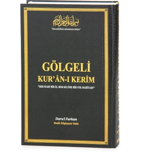 Gölgeli Kuranı Kerim ve Yazı Mushafı - Hafızlar Için Arapça El Yazısı Pratik Kitabı Siyah