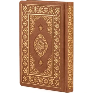 Kur'an-ı Kerim Bilgisayar Hattı