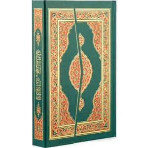 Kur'an-ı Kerim Bilgisayar Hattı