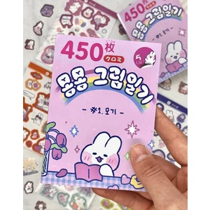 Kağıt Gemi Dükkan Sevimli Tavşan 16 Sayfa Mor Renk Defter 450 Adet Sticker Bullet Journal Defter Süsleme/Etiket/Çıkartma