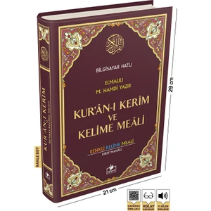 Kur'An-I Kerim Ve Kelime Meali (Rahle Boy) (Bilgisayar Hatlı)
