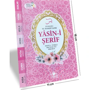 Yasin-i Şerif (Yasin-042)