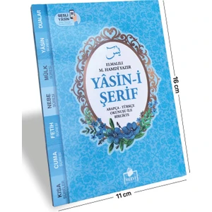 Yasin-i Şerif (Yasin-043)