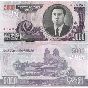 Emir Collection Kuzey Kore 2006 Yılı 5000 Won Yabancı Kağıt Para Çil (Unc) Koleksiyon Para