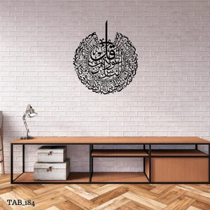 Valor Makina Tasarım Felak Süresi Ahşap Duvar Tablosu