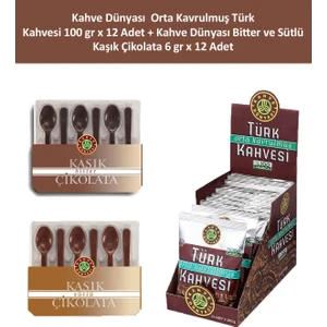 Kahve Dünyası Orta Kavrulmuş Türk Kahvesi 100 gr x 12 Adet + Kahve Dünyası Bitter ve Sütlü Kaşık Çikolata 6 gr x 12 Adet