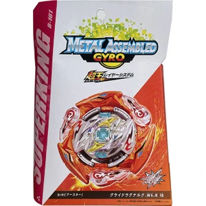 Metal Assembled Gyro B-161