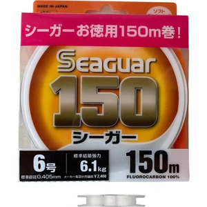 150 0.405mm %100 Fluoro Carbon Misina 150mt