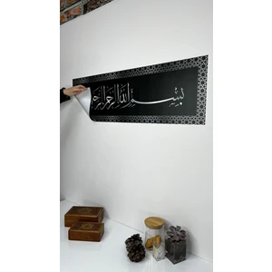 Statik Tutunma Özellikli Besmele Tablo 98X30CM