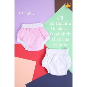Babyhola 10-15kg 2'li Yıkanabilir Yüksek Emici Alıştırma Külodu Pembe-Beyaz 1400