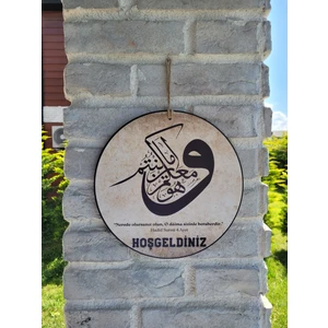 Özel Tasarım Baskılı Kapı Duvar Süsü Hediyelik 25 cm