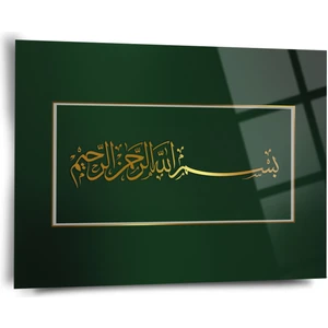 Shiny Art Besmele Dini Cam Tablo - Dini Tablo - Dini Duvar Tablosu - Islami Cam Tablo - Islami Tablo - ISL022