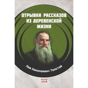 Köy Hayatından Öyküler (Rusça)