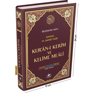 Merve Yayınları Kuranı Kerim Bilgisayar Hatlı Renkli Kelime Meali Bordo Renk Orta Boy