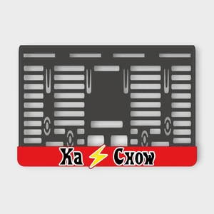 Ka Chow 3D Kabartmalı Pleksi Motor Plakalığı